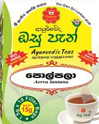 Deegayu Polpala Tea 