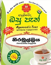 Deegayu Neeramulliya Tea