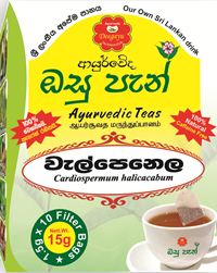 Deegayu Valpenela Tea