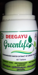  GREENLIFE Green Tea Extract Tablets 