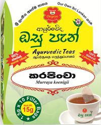 Deegayu Karapincha Tea